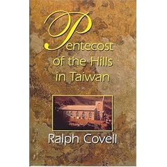 Pentecost of the Hills in Taiwan: The Christian Faith Among the Original Inhabitants