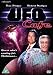 UFO Cafe [UK Import]