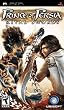 Prince of Persia: Rival Swords PSP