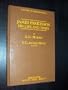 James Parkinson: His Life and Times (History of Neuroscience)