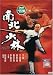 Search : Martial Arts of Shaolin