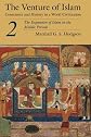 The Venture of Islam, Volume 2: The Expansion of Islam in the Middle Periods (Venture of Islam)
