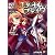 ナイトウィザード The 2nd Edition リプレイ エターナルブレイヴ (ファミ通文庫)