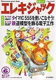 ���쥭����å� 2008ǯ 05��� [����]