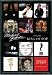 Michael Jackson Poster and Frame (Plastic) - Album Covers (36 x 24 inches)