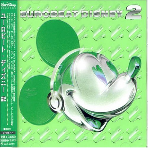 Cover image : ユーロビート・ディズニー(2)