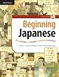 Beginning Japanese: Your Pathway to Dynamic Language Acquisition