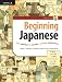 Beginning Japanese: Your Pathway to Dynamic Language Acquisition