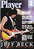 Player (プレイヤー) 2011年 03月号 [雑誌]-