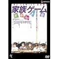 �Ƒ��Q�[�� [DVD]