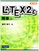 LATEX2�� �����Ҿ��