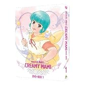 EMOTION the Best 魔法の天使 クリィミーマミ DVD-BOX 1