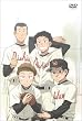 おおきく振りかぶって Vol.7 [DVD]