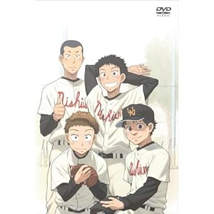 【クリックで詳細表示】おおきく振りかぶって Vol.7 [DVD]