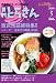 日本初のラーメン情報誌 月刊とらさん 2008年 5月号
