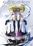 KOKORO [DVD]