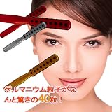 40粒のゲルマニウム美顔ローラー「美顔器」(ゴールド)