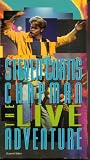 Steven Curtis Chapman - The Live Adventure Concert Video [VHS]