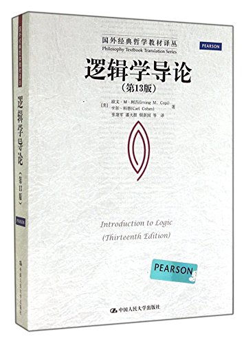 An introduction to Logic Theory (The 13th Edition)