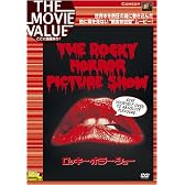 ロッキー・ホラー・ショー [DVD]