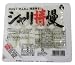 シャリ持慢 愛知県産米酢飯シャリ玉パック 200g(10玉)×4個