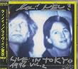 Live in Tokyo '96 V.2