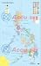 Accu-map Philippines