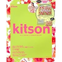 kitson 表紙画像