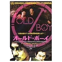 Oldboy Poster Movie Japanese 27x40 Min-sik Choi Ji-tae Yu Dae-han Ji