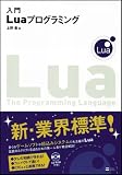 2ch �Ő��܂ꂽ��k���ƌ�����Ă��� Lua