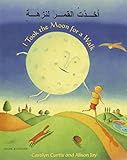 Akhdhtu al-qamar linuzhah = I took the moon for a walk