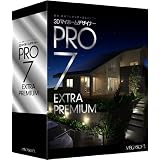 3DマイホームデザイナーPRO7 EXTRA PREMIUM