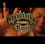 雨のち晴れ