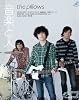 音楽と人 2012年 02月号 [雑誌]