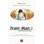 Train Man 03: BD 3