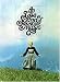 The Sound of Music [Blu-ray]