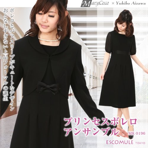 【SALE】プリンセスボレロアンサンブル