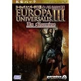 ヨーロッパユニバーサリスIII イン・ノミネ 【完全日本語版】