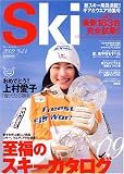 Ski2009 1 (ブルーガイド・グラフィック)