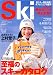 Ski2009 1 (�u���[�K�C�h�E�O���t�B�b�N)