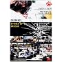 �S�[���f���E�{�[�C [DVD]
