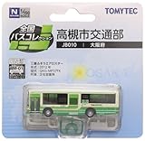 全国バスコレクション [JB010] 高槻市交通局