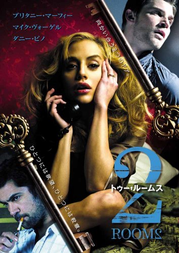 2ROOMS [DVD]