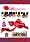 10x Konad Nail Art Special Princess Polish 12 Ml Each + Stamper and Scraper + Bon Bons Fun Fruits Scented 6x Nail Polish Total 22ml + Nail Polish Remover+ A-viva Magic 4-way Nail Buffer