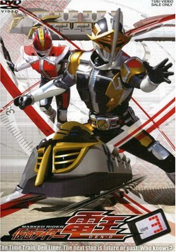 仮面ライダー電王 VOL.3 [DVD]