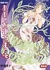 DVD付き ああっ女神さまっ (43) 限定版