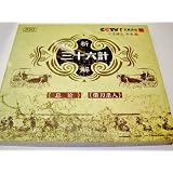 Thirty-Six Stratagems (6 Disc Edition) / CCTV LECTURE ROOM