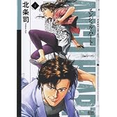 エンジェル・ハート2ndシーズン 2 (ゼノンコミックス)