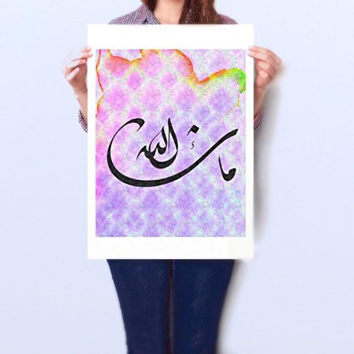 Bold "InshaAllah" Artwork Print, Modern Islamic Rolled Canvas Print, Modern Islamic Art, InshaAllah Art, Modern Muslim Art, Modern Muslim, Quran Art