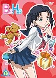 B型H系 5 こわいもの知らず(笑)無修正版 [DVD]